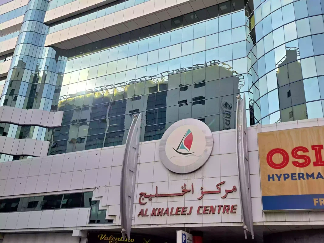 AL Khaleej Center Mall Front Side